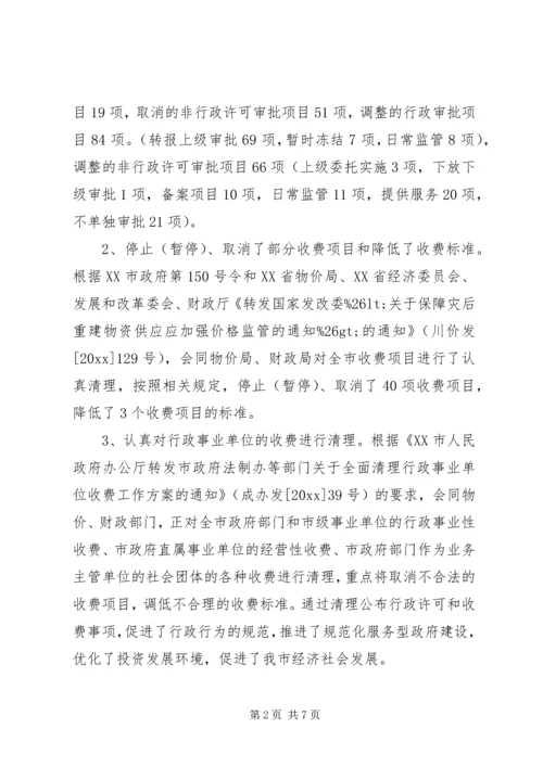 法制工作总结工作计划 (2).docx