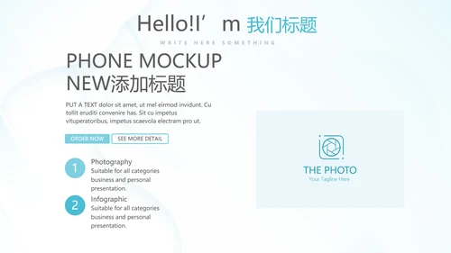 蓝色清新牙科年年终总结动态PPT