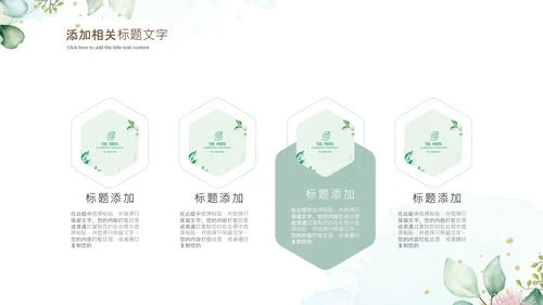 治愈系水墨夏季清新二十四节气小暑ppt模板