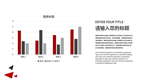 灰色商务风建筑风景总结汇报PPT模板