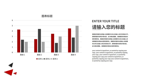 灰色商务风建筑风景总结汇报PPT模板