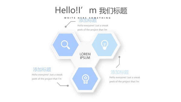 蓝色医疗医生述职报告动态PPT