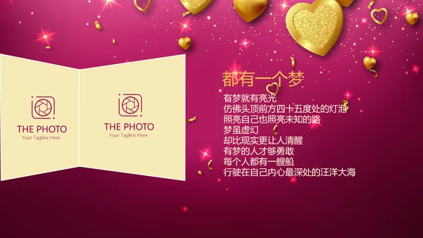 紫色生日快乐电子相册动态PPT模板