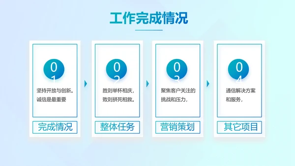 蓝色深入学习宣传法治思想宪法活动党建PPT