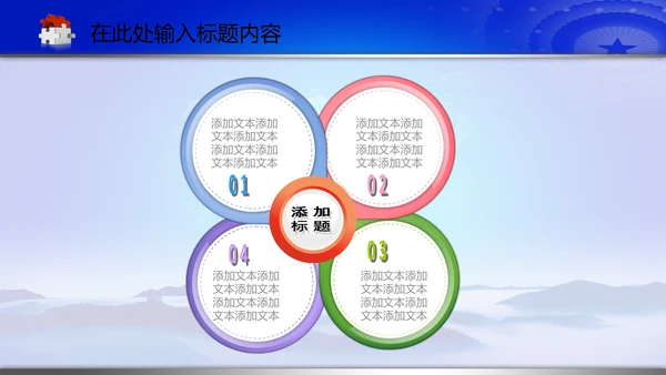 空军飞行员军队国防强军动态PPT模板
