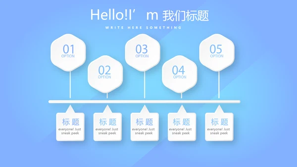 蓝色简约大方年科工作总结商务通用PPT动态模板