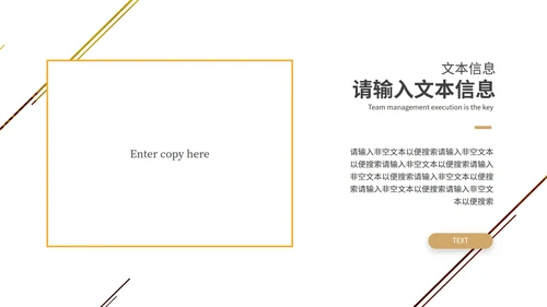 白色简约教育教学宣传PPT模板