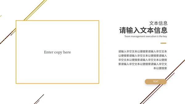 白色简约教育教学宣传PPT模板