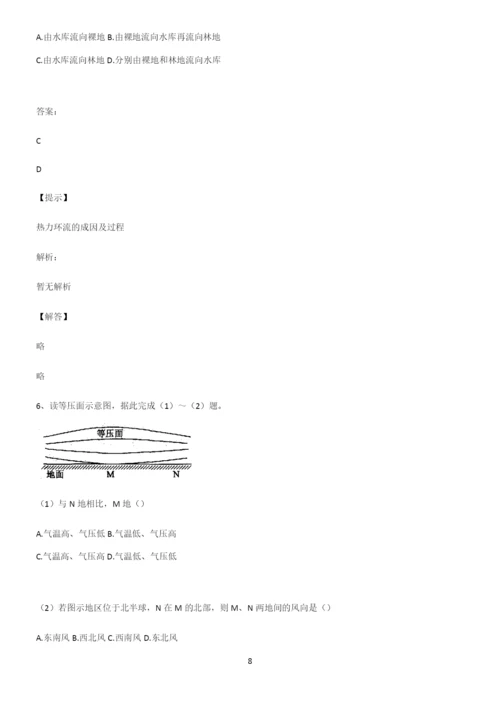 全国卷高中地理地球上的大气考点总结.docx