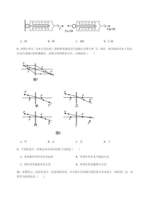 强化训练福建厦门市翔安第一中学物理八年级下册期末考试定向测评试卷（含答案详解）.docx