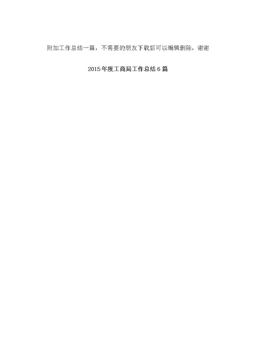 施工机具专项方案