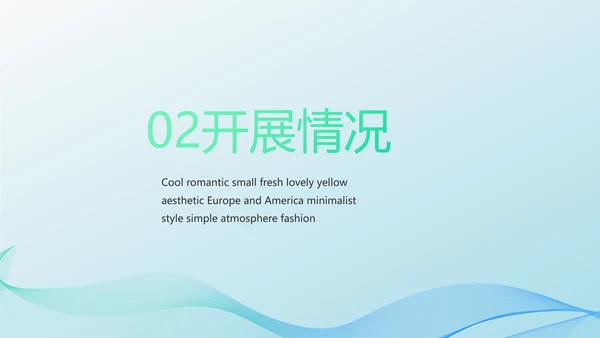 蓝色简约在线医生咨询动态PPT模板