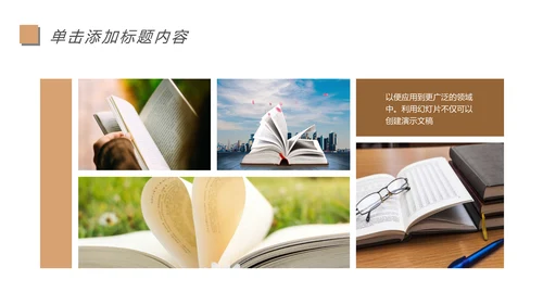 阅读人生好书推荐读书分享会读好书看书动态PPT模板.jpg