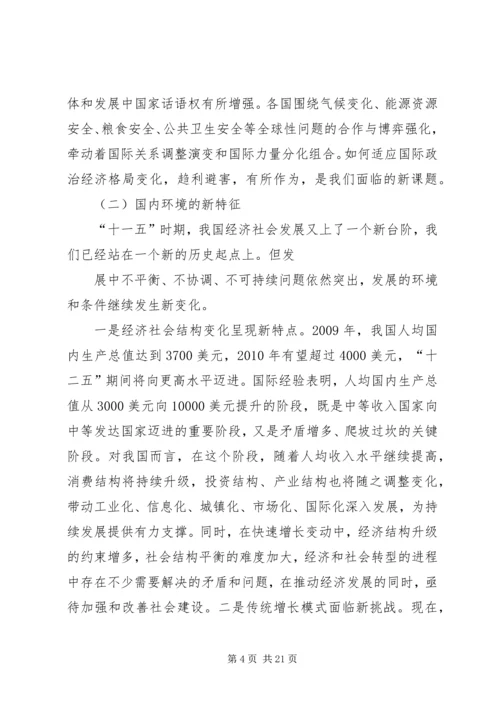 依法诚信纳税促进经济社会全面协调可持续发展 (3).docx