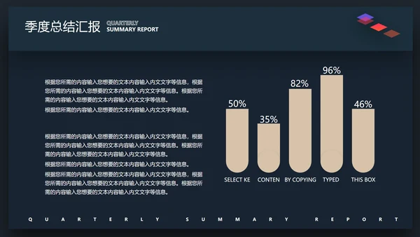 蓝色商务风总结汇报PPT模板