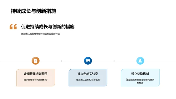 星光璀璨，筑梦前行