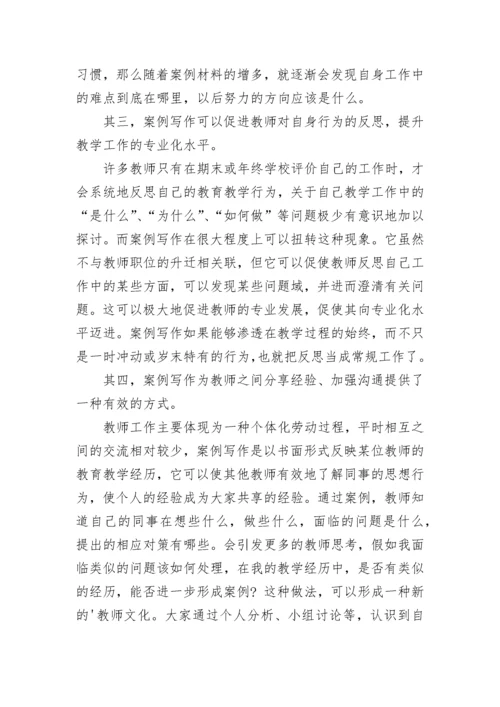 教师个人师德师风工作总结.docx