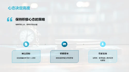高一生活之导航