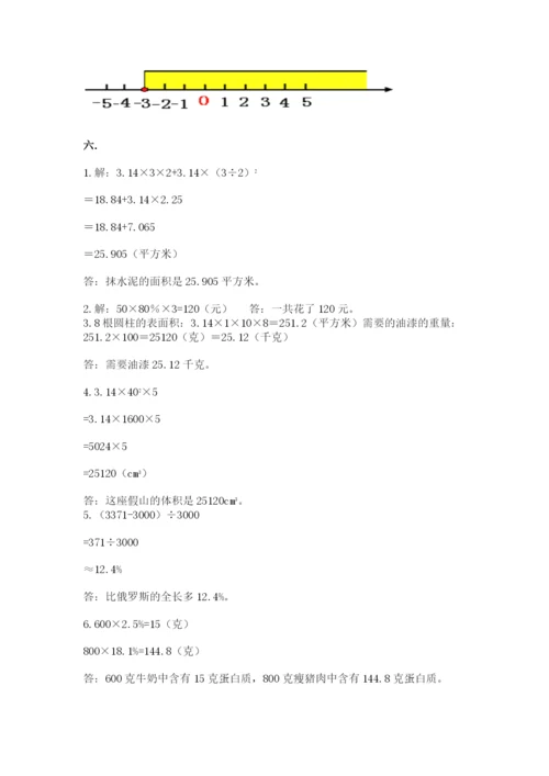 实用小学数学青岛版六年级下册期末测试卷往年题考.docx