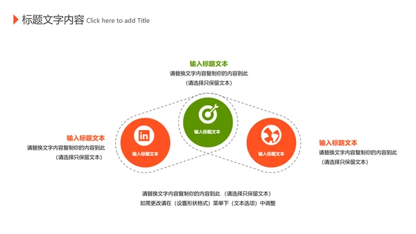 美食甜点下午茶烘培蛋糕动态PPT模板