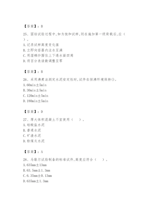 2024年试验检测师之道路工程题库附答案（培优a卷）.docx