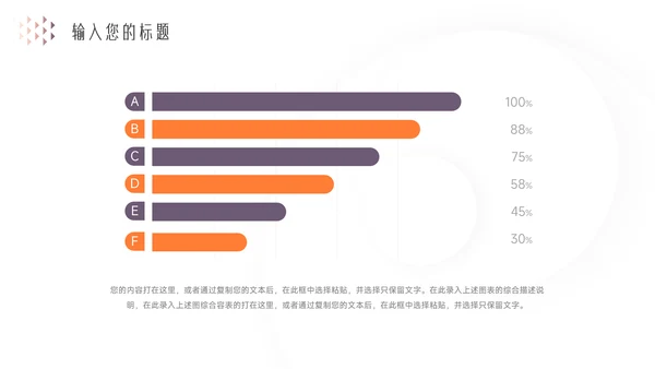 紫色大气实用夏日清凉总结模板PPT模板