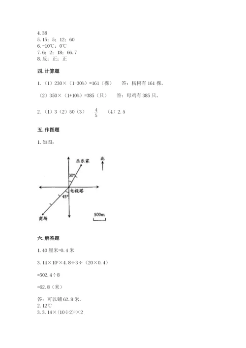 宣城市小升初数学测试卷1套.docx