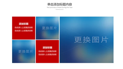 中国风民族花纹传统文化PPT模板