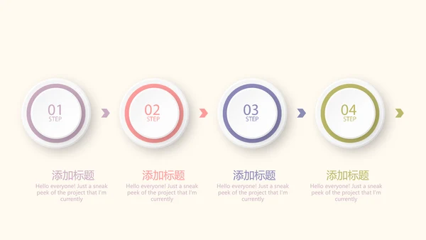 精美好看的花圈花环美容护肤宣传动态PPT