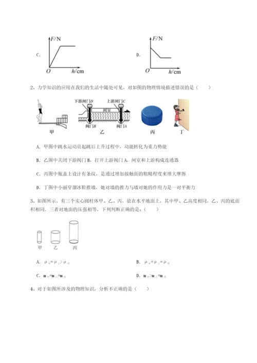 强化训练江西九江市同文中学物理八年级下册期末考试专项攻克试题（详解版）.docx