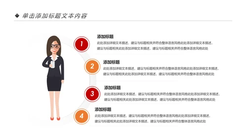 金融理财银行投资理财工作总结计划PPT模板