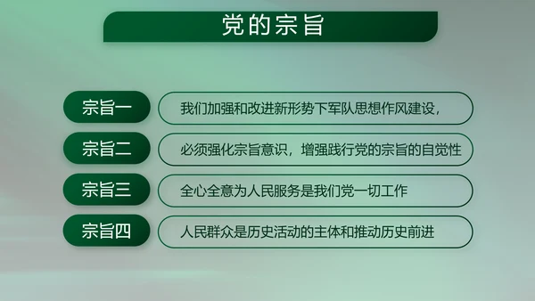 八一建军节军事部队工作总结动态PPT