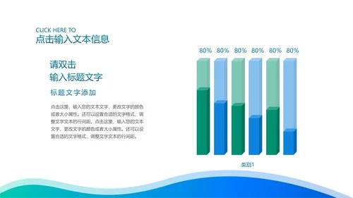 蓝色渐变流体简约风工作总结PPT模板