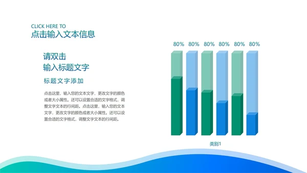 蓝色渐变流体简约风工作总结PPT模板