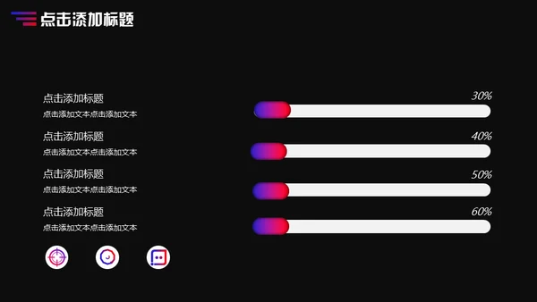 网页风汽车行业通用PPT模板