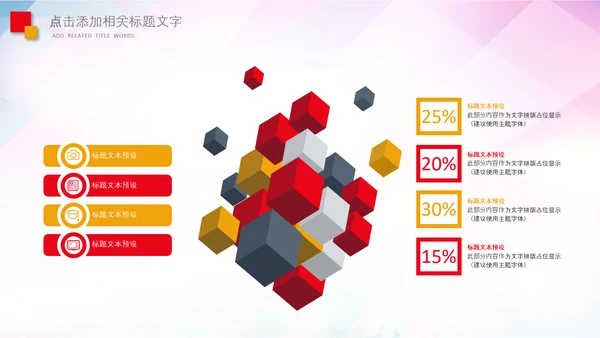 致敬最美劳动者总工会庆祝五一劳动节PPT
