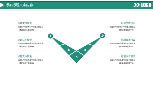 时尚大气中国农业银行金融投资理财工作汇报PPT模板