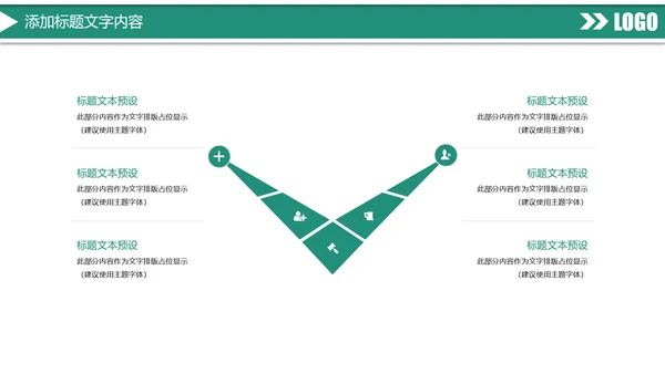 时尚大气中国农业银行金融投资理财工作汇报PPT模板