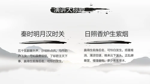 我的家乡江南水乡旅游介绍展示PPT