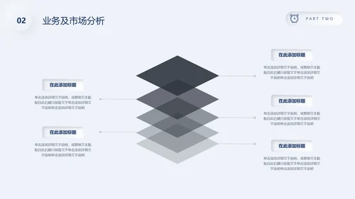 银白色质感圆环企业商业计划书通用PPT模板