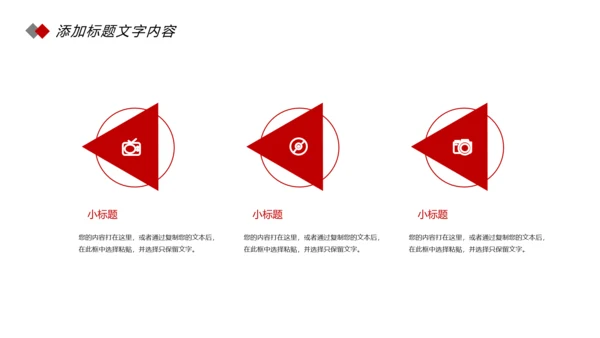 简约法律知识讲座宣传动态PPT模板