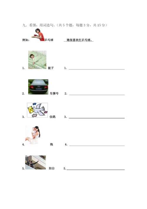 3-4班-樊利均.docx