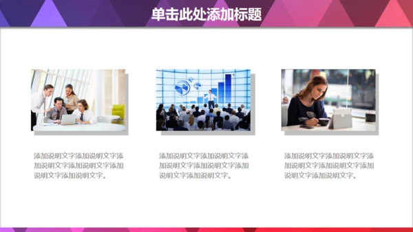 蓝色菱形几何质感商务通用PPT