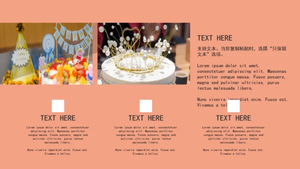 生日快乐生日会相册通用PPT模板