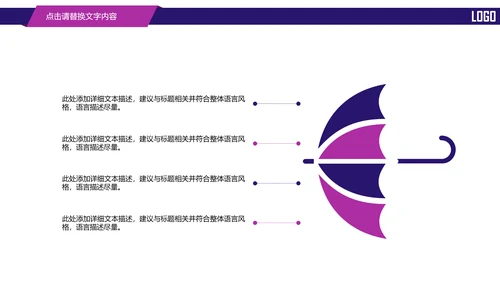 时尚金融投资理财动态PPT