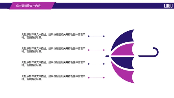 时尚金融投资理财动态PPT