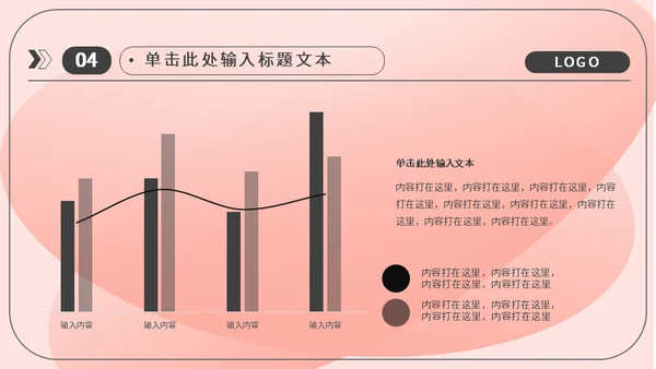 宠物通用PPT猫咪KITTY主题通用PPT模板