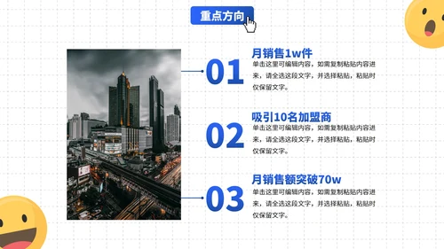 蓝色高级现代部门工作汇报总结PPT模板