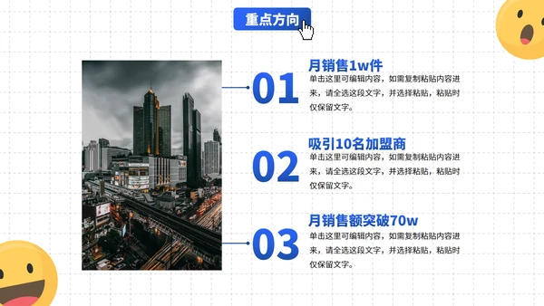 蓝色高级现代部门工作汇报总结PPT模板