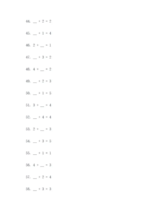 5以内的加法填空题